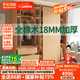 法詩韻全實木定制橡木衣柜推拉門家用臥室小戶型現(xiàn)代簡約玻璃門趟門衣櫥 1.7米長*2.0米高（四門推拉門） ENF母嬰級環(huán)?？咕?8MM加厚橡木