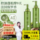 春蔻氨基酸東來洗發(fā)水止癢控油去屑蓬松男女士洗發(fā)膏洗發(fā)露持久留香 【行業(yè)銷冠】洗發(fā)水+護(hù)發(fā)素500ml*2 -去屑控油柔順止癢-