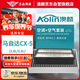 澳麟（AOLIN）汽車空調(diào)濾芯+空氣濾芯濾清器適用13-24款/馬自達(dá)CX-5(2.0L/2.5L)