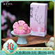 南宋胡記四季桃花酥傳統(tǒng)小吃中式糕點點心零食喜餅伴手禮盒桃夭酥160g/4枚