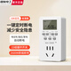 國(guó)際電工定時(shí)插座定時(shí)器開關(guān)電源自動(dòng)斷電控制器電動(dòng)車魚缸循環(huán)定時(shí)器插座 標(biāo)準(zhǔn)款-五孔10A【2500W】