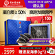 同仁堂品牌 北京同仁堂大連淡干海參遼參250g30-45只海鮮干貨禮盒