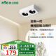 雷士（NVC）LED明裝射燈無主燈方形斗膽燈全光譜護(hù)眼格柵燈過廊吸頂聚光 20瓦白+黑-暖白光-雙頭格柵射燈