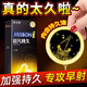 杰士邦超凡持久避孕套男用延時(shí)黃金安全套大顆粒狼牙螺紋套byt情趣用品 【持久體驗(yàn)款】19只：超薄持久組合19只