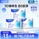 安爾樂瞬吸液體衛(wèi)生巾極薄無感防漏夜用290mm8片【品牌直供 安心品質(zhì)】