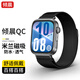 傾晨【熱銷1萬+】適用華為fit3/fit4表帶女生米蘭尼斯磁吸表帶華為watch fit4pro手表表帶男士夏天夏季 米蘭磁吸【黑色】