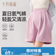十月結(jié)晶孕婦褲孕婦裝夏季薄款高腰托腹透氣排汗運(yùn)動(dòng)褲休閑短褲 香芋紫L