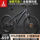鳳凰免安裝山地自行車成年人可鎖減震變速油碟山地車自行車學(xué)生男士女 灰色/正新輪胎/全組裝 27.5英寸 24速禧瑪諾/油碟/可鎖鋁肩減震