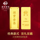 菜百首飾 黃金9999 梯形金條 支持回購(gòu) 20g