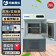 中科西冷超低溫冰箱-80科研實(shí)驗(yàn)冷凍柜保存箱 商用立式工業(yè)低溫冰柜 醫(yī)用小型實(shí)驗(yàn)室科研冰箱-40血漿疫苗柜 DL-38(-45)普通（550×675×960)