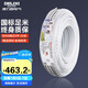 德力西(DELIXI)電線電纜 BVVB4平方 兩芯護(hù)套線 家裝家用銅芯電線 50米