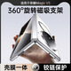 迪伯詩【360°旋轉(zhuǎn)磁吸支架】適用榮耀magicv5手機(jī)殼新款殼膜一體MagicV5折疊屏高端透明全包防摔保護(hù)套 【暖白色-高清版】旋轉(zhuǎn)支架-鉸鏈保護(hù)-殼膜一體 榮耀Magic V5