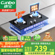 康寶（Canbo）燃?xì)庠钋度胧教烊粴怆p灶具家用5.2KW猛火灶臺(tái)爐具爐灶一級(jí)能效【國(guó)家補(bǔ)貼】JZT-2QB219