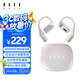 FIIL GS Lite舒適高音質(zhì)開放式無線藍(lán)牙耳機(jī)骨傳導(dǎo)升級空氣傳導(dǎo)運(yùn)動(dòng)跑步掛耳適用蘋果華為小米 云母白