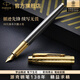 派克（PARKER）鋼筆簽字筆新款先鋒系列尊享禮盒墨水筆商務(wù)鋼筆男女送禮品筆高端輕奢禮品禮物紀(jì)念品派克筆簽名筆 派克IM高端睿智灰墨水筆-先鋒禮盒