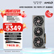 藍(lán)寶石（Sapphire）AMD RADEON RX 7900 XTX/9070/XT 系列 deepseek AI人工智能渲染 黑神話悟空臺(tái)式機(jī)電競(jìng)游戲顯卡 RX 9070 XT 16G 合金脈動(dòng)