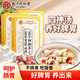 同仁堂（TRT）四神湯四君子湯茯苓芡實(shí)山藥蓮子四物茶煲湯食材脾胃調(diào)理150g*3盒
