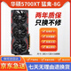 華碩藍(lán)寶石迪蘭AMD公版原廠RX6800 RX6900 6700XT電競(jìng)游戲直播獨(dú)立旗艦顯卡二手顯卡 華碩5700XT 猛禽 95新