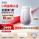 MARY FAIRY瑪麗仙Pro+醫(yī)療版射頻皮膚治療儀臉部提拉緊致淡法令紋家用美容儀 白色