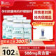 法瀾秀 孕婦鈣片 微囊檸檬酸鈣+D3+K2 哺乳期孕早中晚期可用高鈣 可咀嚼 6瓶【全家可補】