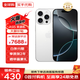 資源機(jī)【分期免息】蘋果16pro iPhone16pro蘋果iPhone手機(jī)apple 16 Pro 白色鈦金屬 6.3英寸 256GB 公開版標(biāo)配【配件大禮包】