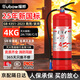 援邦（YUANBANG）25新國(guó)標(biāo)商用驗(yàn)收干粉滅火器4公斤消防3c認(rèn)證京東自營(yíng)家貨車(chē)載4kg