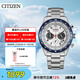 西鐵城（CITIZEN）手表男日韓表FF系列光動能日顯盤鋼帶時尚送禮物男友CA4554-84H