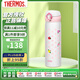 膳魔師（THERMOS）保溫杯500ml 進(jìn)口時(shí)尚不銹鋼保溫保冷杯 JNL-502G-F-WH 白色小花