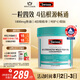 Swisse斯維詩 4倍高濃度深海魚油膠囊1800mg omega3 DHA+EPA rTG型120粒