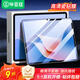畢亞茲 適用2024/23款華為MatePad Air/11.5/S鋼化膜 華為平板電腦11.5英寸高清膜 全屏覆蓋 PM200-高清