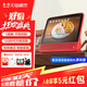 天貓精靈E1智慧屏 10.1英寸大屏護(hù)眼學(xué)習(xí)機(jī) CC10 8觸屏智能小電視 家用聲控AI藍(lán)牙音響 學(xué)生平板 視頻通話 CC10 旭日紅