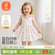 貝瑞加（Babyprints）女童連衣裙夏季吊帶公主裙純棉無袖裙子可愛女寶寶碎花裙 粉90