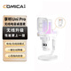 科嘜（COMICA）享聽UniPro（D）專業(yè)棚級無線RGB炫彩桌面心型電容麥克風(fēng)桌面支架款 白色 