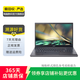 宏碁（Acer）蜂鳥(niǎo)  系列 二手筆記本 顏色尺碼可參考質(zhì)檢報(bào)告