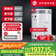 Rheem瑞美 國家補(bǔ)貼儲水式60升電熱水器 大容量立式落地 家用速熱恒溫2.4KW 以舊換新 CSFL060-05K