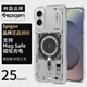 spigen【3D立體特別款】適用三星S25 Edge手機(jī)殼新款時(shí)尚高級(jí)感透明硅膠保護(hù)套全包防摔Mag Fit磁吸外殼 全透明 三星S25 Edge