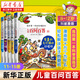 【新華書(shū)店】?jī)和賳?wèn)百答全套64冊(cè)我的第一本科學(xué)漫畫(huà)書(shū)6-9-12-15歲小學(xué)生課外閱讀書(shū)少兒科普百科知識(shí)全書(shū)兒童爆笑漫畫(huà)故事書(shū)籍十萬(wàn)個(gè)為什么 兒童百問(wèn)百答【11-15】