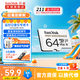 閃迪（SanDisk）存儲(chǔ)卡內(nèi)存TF卡Micro SD卡車(chē)載監(jiān)控?cái)z像頭行車(chē)記錄儀卡 耐擦寫(xiě)/自動(dòng)覆蓋 64G 監(jiān)控記錄儀專用卡 100M/S