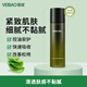 薈寶 化妝爽膚水蘆薈多肽精華水150ml清爽型補(bǔ)水呵護(hù)國貨禮物