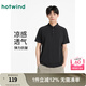 熱風(fēng)男士短袖polo衫2025年夏季新款黑色商務(wù)休閑正裝短袖T恤上衣 01黑色 XL
