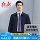 紅都羊毛含桑蠶絲夾克男翻領(lǐng)拉鏈款上班正裝開會商務(wù)茄克中年男外套 夏季薄款50羊毛可機洗JT8290-1 XL (180/96A)
