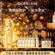 嬌蘭（Guerlain）帝皇蜂姿復原蜜精華50ml緊致修護抗皺護膚品禮盒生日禮物送女友