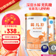 雀巢（Nestle）【24年9-12月產(chǎn)】藹兒舒乳蛋白深度水解配方粉0-12月適用400g