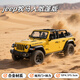 中精質(zhì)造仿真JEEP牧馬人吉普車合金車模擺件大號金屬越野車玩具男孩禮物 吉普J(rèn)EEP牧馬人敞篷版/禮盒裝