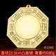 易水閣 八卦鏡凸鏡門口全銅鏡八卦鏡凸鏡九宮鏡凹鏡小號家居門口客廳擺 凸面八卦21.5cm