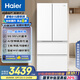 海爾（Haier）小紅花-綻放版500升594mm專業(yè)超薄法式多門一級能效家用電冰箱BCD-500WGHFDEDWVU1國家補貼20% 