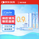 海氏海諾醫(yī)用生理型鹽水清洗液 15ml*21小支0.9%氯化鈉鼻炎洗鼻濕敷