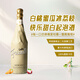 優(yōu)尼特（Riunite）莫斯卡托甜白起泡酒葡萄酒香檳瓶型氣泡酒618百億盲盒微醺果酒 【80%用戶選擇】米蘭之花單支