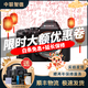 索尼/Sony A7 A7M3 A7R4 A7M2 A7R3 A7M4 全畫幅二手微單 4K直播相機(jī) 索尼A7R4A 單機(jī) 99成新