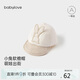 babylove寶寶軟檐帽春季純棉翻檐鴨舌帽男女童遮陽帽可愛百搭帽子